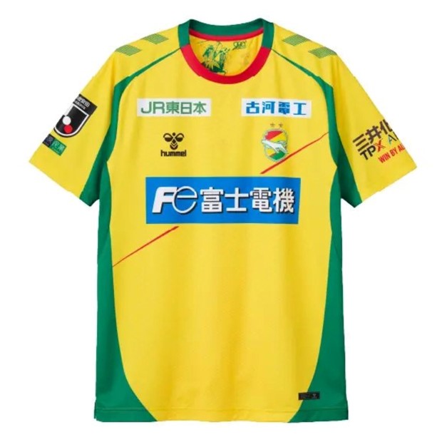 Thailande Maillot JEF United Domicile 2026